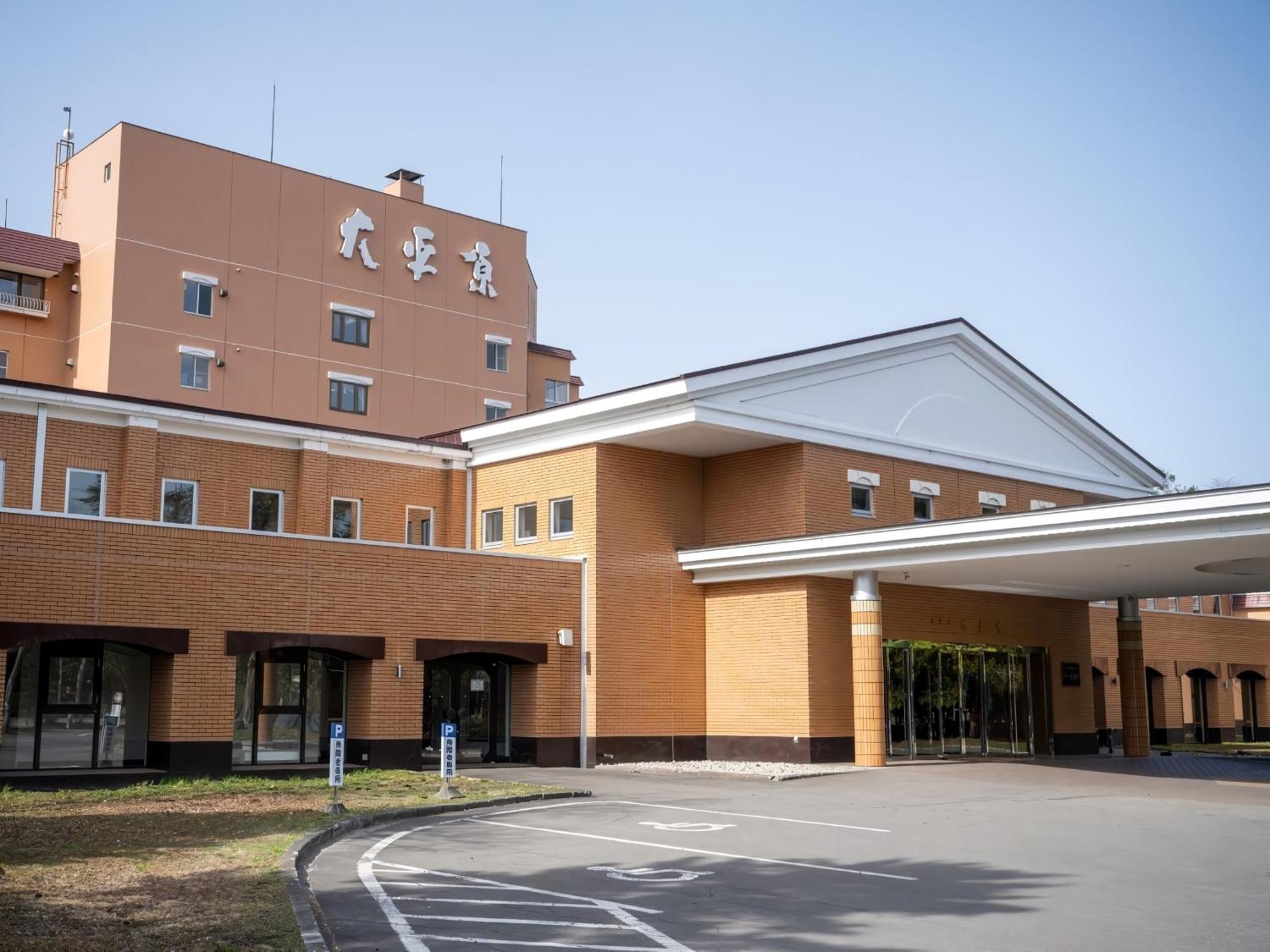 Hotel Daiheigen Otofuke Exterior foto